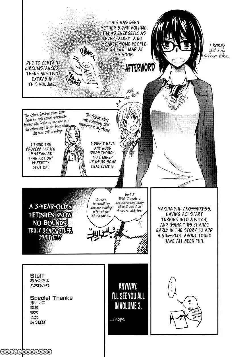 Yasashii Sekai no Tsukurikata Chapter 9.6 13